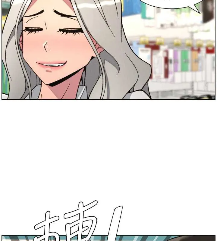 兄妹的秘密授课 第82話-用身體安慰退婚女 第118页