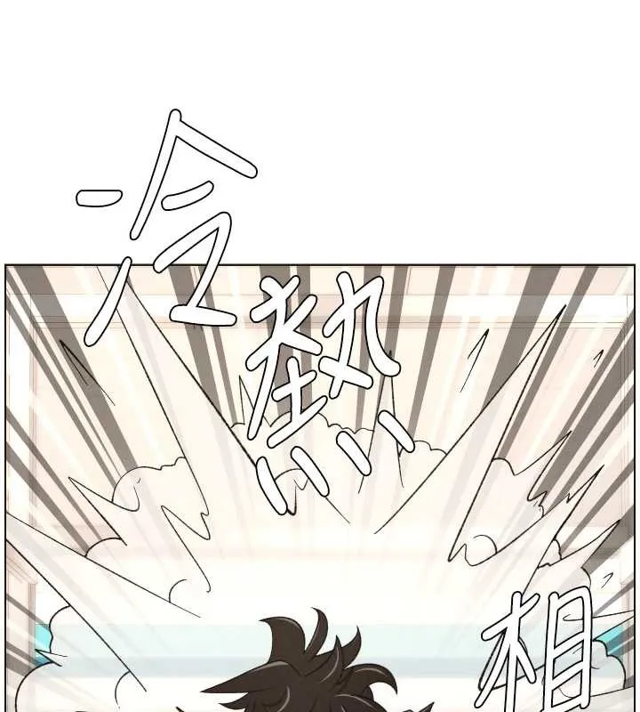 兄妹的秘密授课 第82話-用身體安慰退婚女 第134页