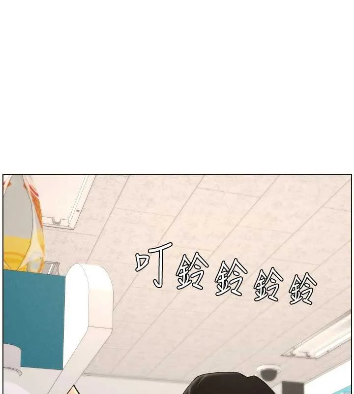 兄妹的秘密授课 第82話-用身體安慰退婚女 第77页