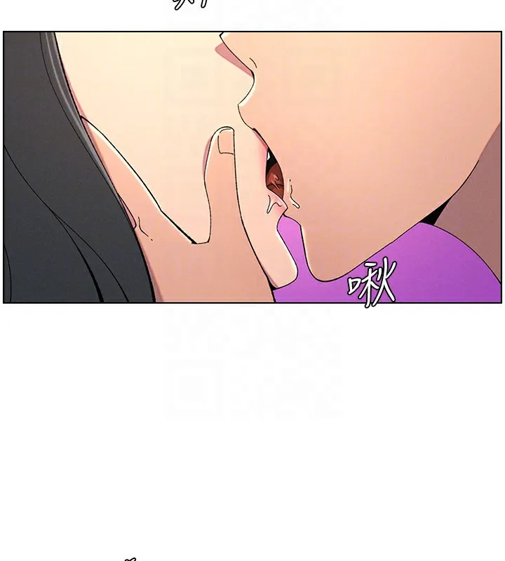 兄妹的秘密授课 第37話-親親「鮑鮑」確定關係!! 第129页