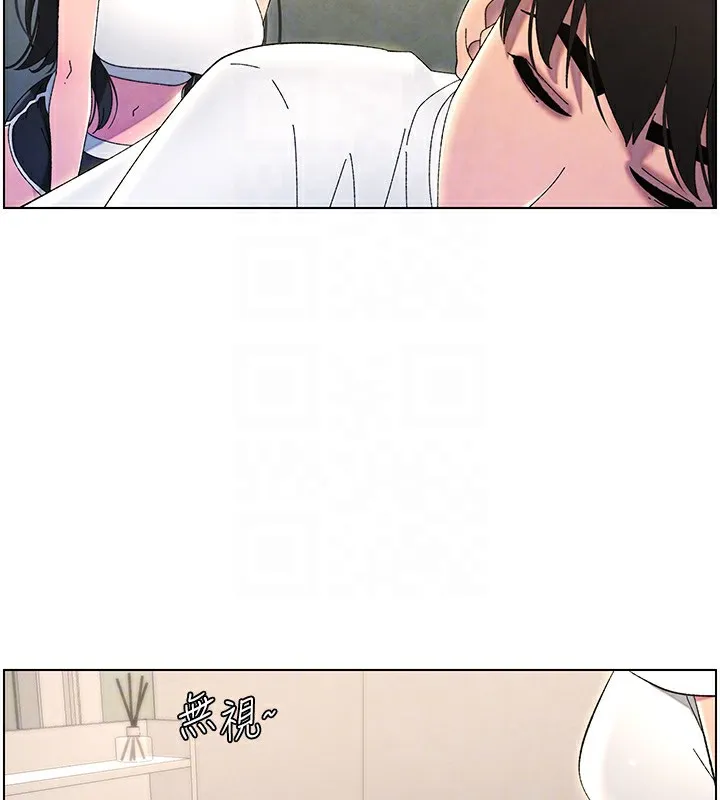 兄妹的秘密授课 第37話-親親「鮑鮑」確定關係!! 第20页