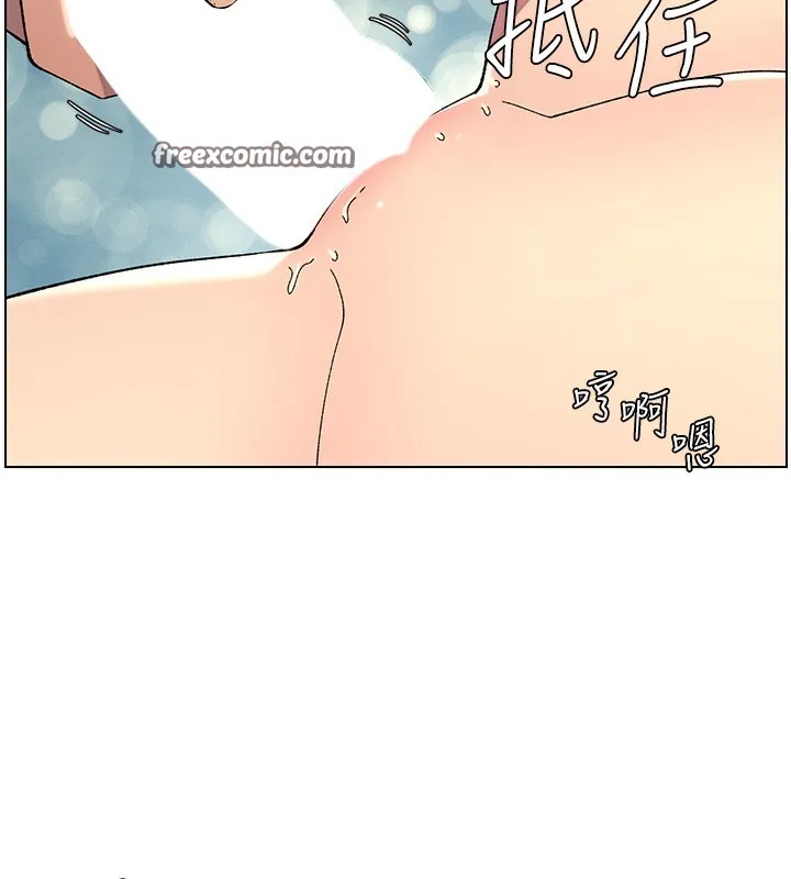 兄妹的秘密授课 第37話-親親「鮑鮑」確定關係!! 第144页