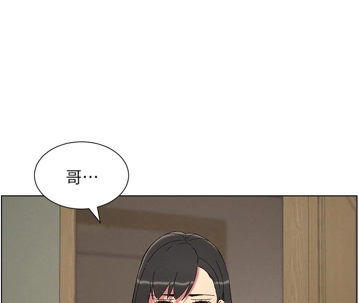 兄妹的秘密授课 第37話-親親「鮑鮑」確定關係!! 第78页