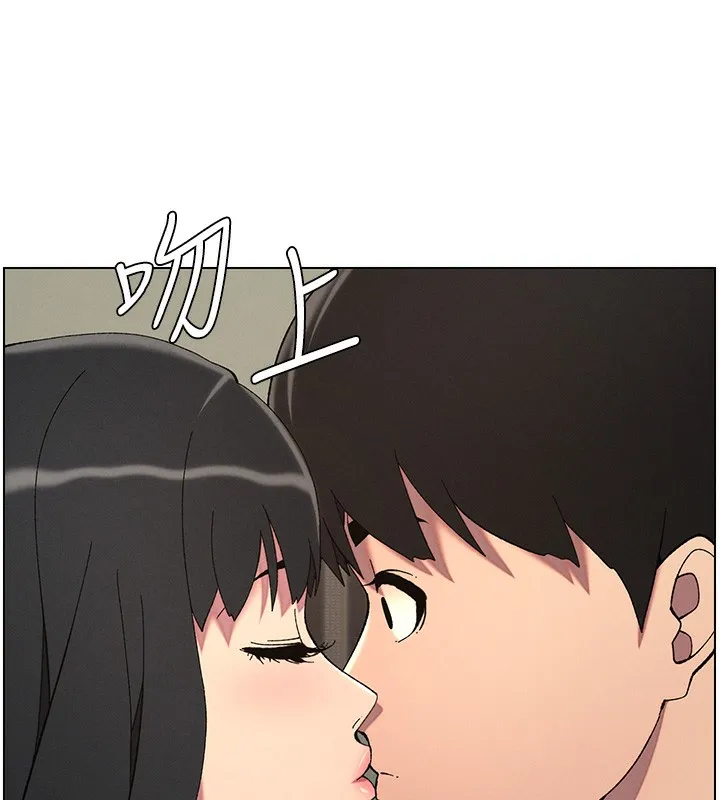兄妹的秘密授课 第37話-親親「鮑鮑」確定關係!! 第91页