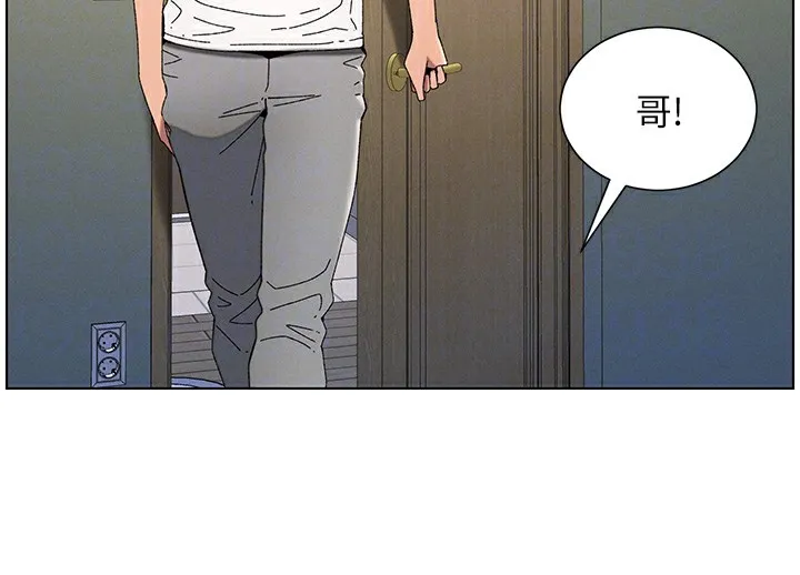 兄妹的秘密授课 第37話-親親「鮑鮑」確定關係!! 第50页
