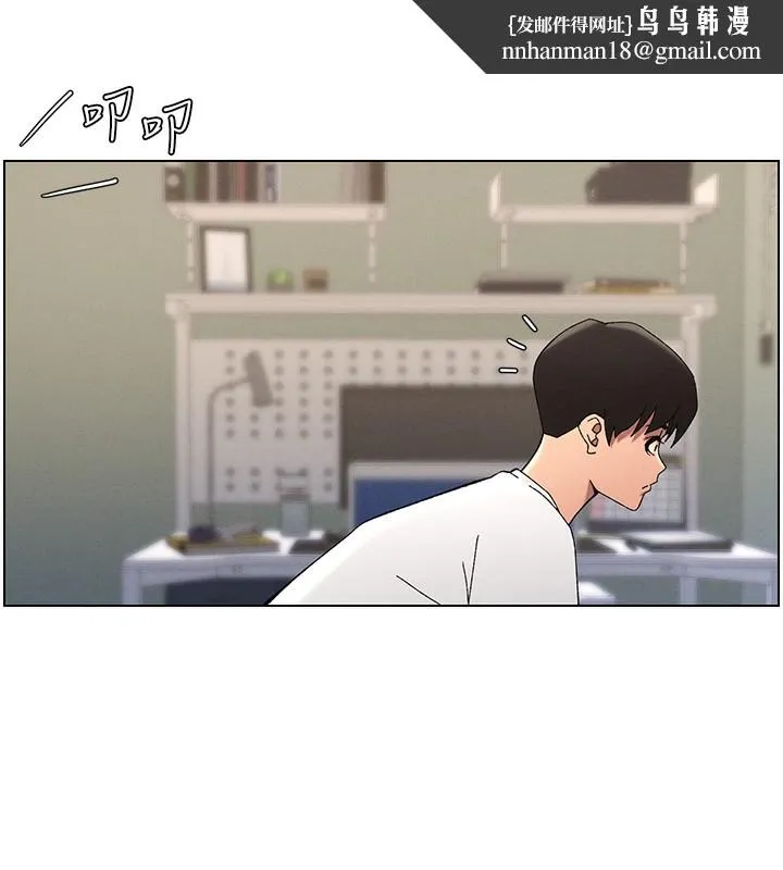兄妹的秘密授课 第37話-親親「鮑鮑」確定關係!! 第76页