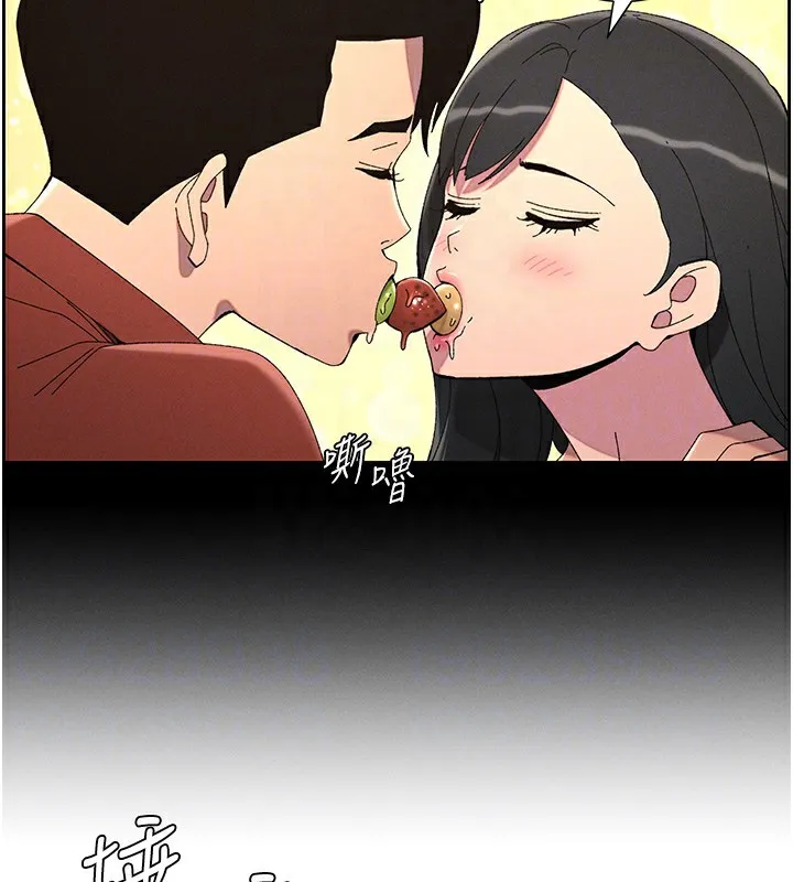 兄妹的秘密授课 第37話-親親「鮑鮑」確定關係!! 第65页