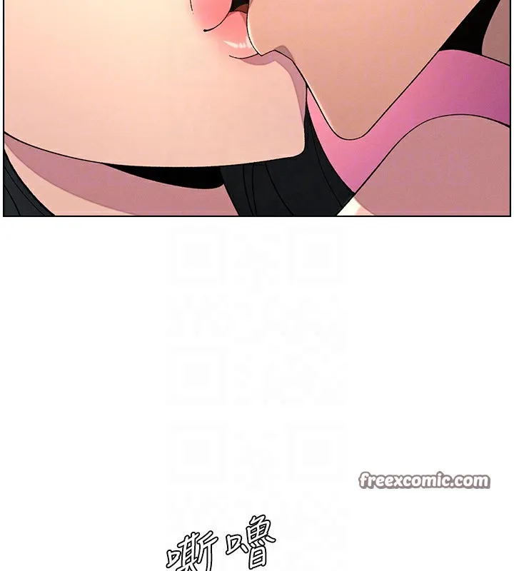 兄妹的秘密授课 第37話-親親「鮑鮑」確定關係!! 第128页