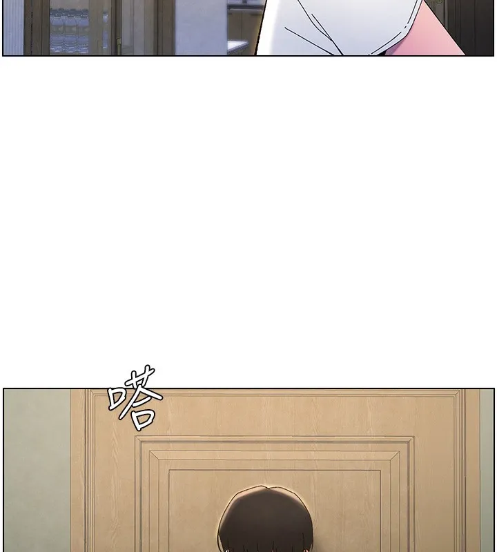 兄妹的秘密授课 第37話-親親「鮑鮑」確定關係!! 第5页