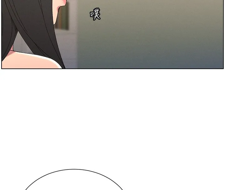 兄妹的秘密授课 第37話-親親「鮑鮑」確定關係!! 第54页