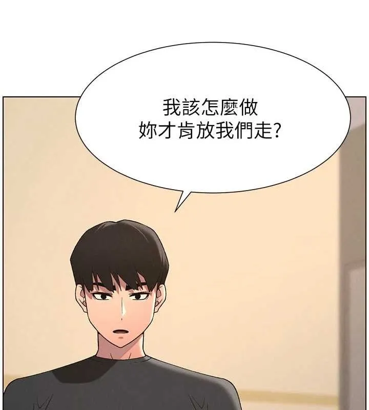 兄妹的秘密授课 第47話-KTV偷GG貞子 第23页