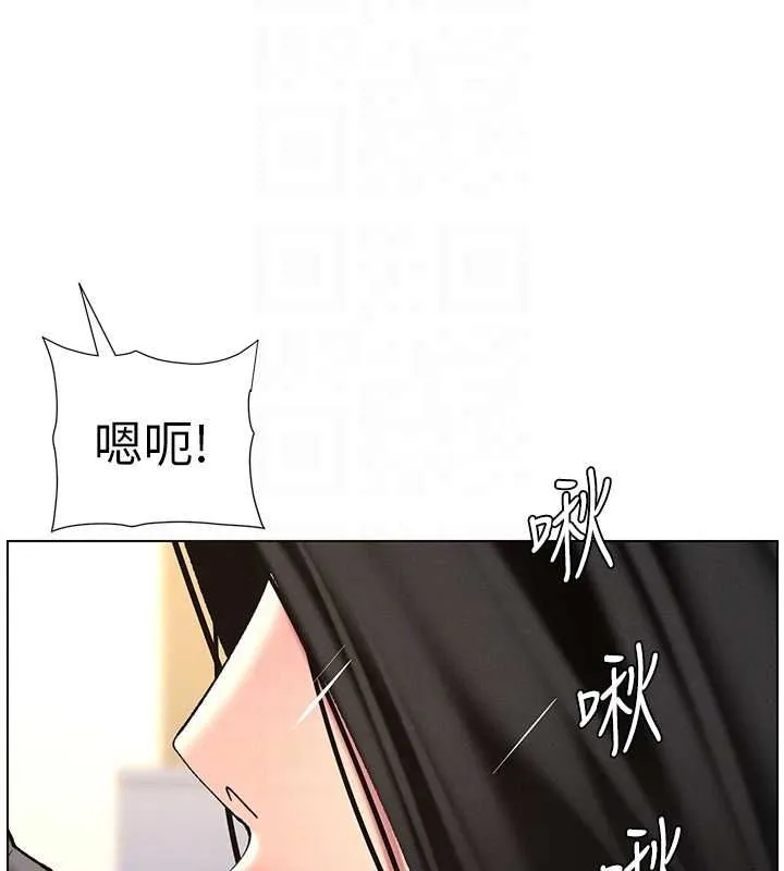 兄妹的秘密授课 第47話-KTV偷GG貞子 第86页
