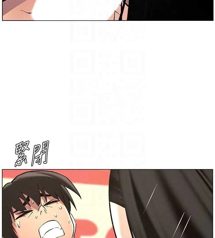 兄妹的秘密授课 第47話-KTV偷GG貞子 第100页