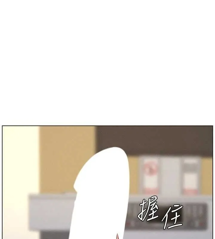 兄妹的秘密授课 第47話-KTV偷GG貞子 第120页