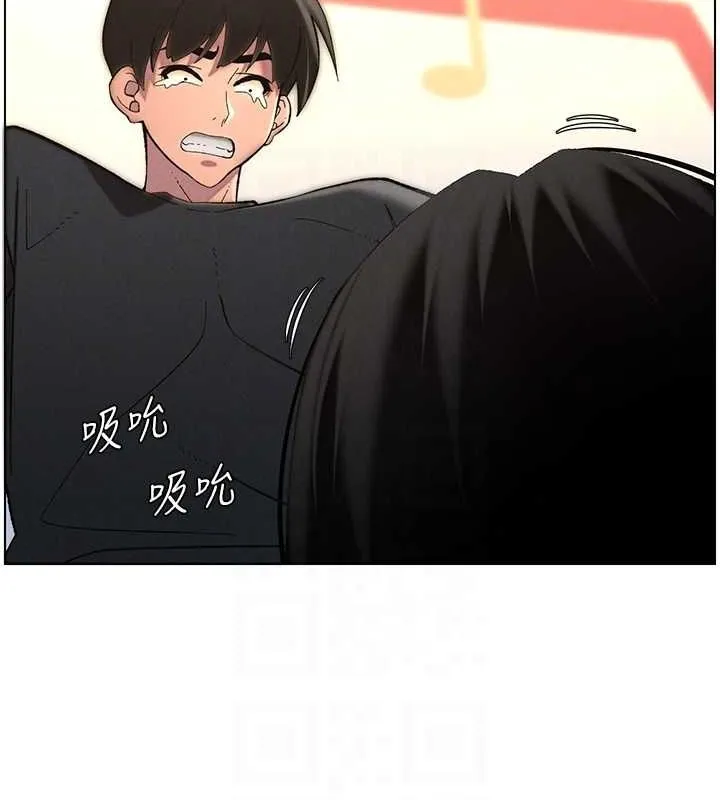 兄妹的秘密授课 第47話-KTV偷GG貞子 第84页