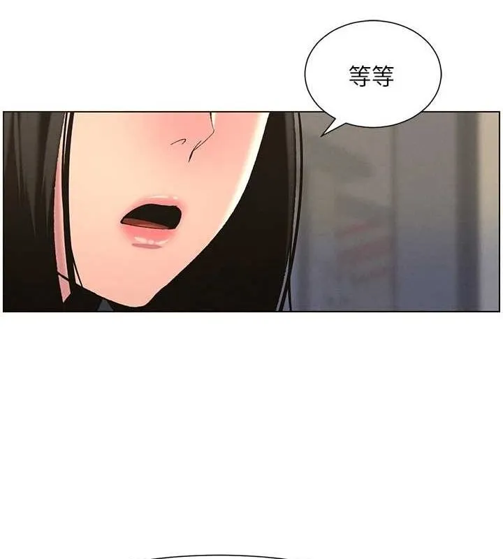 兄妹的秘密授课 第47話-KTV偷GG貞子 第125页