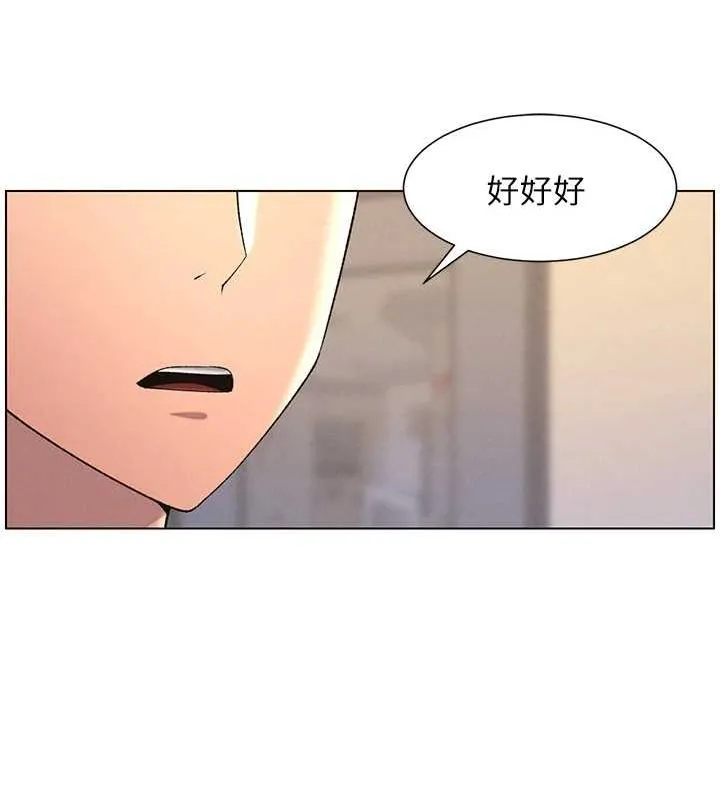 兄妹的秘密授课 第47話-KTV偷GG貞子 第22页