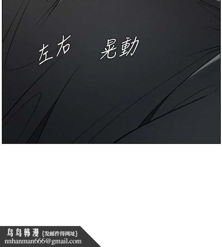 兄妹的秘密授课 第47話-KTV偷GG貞子 第66页