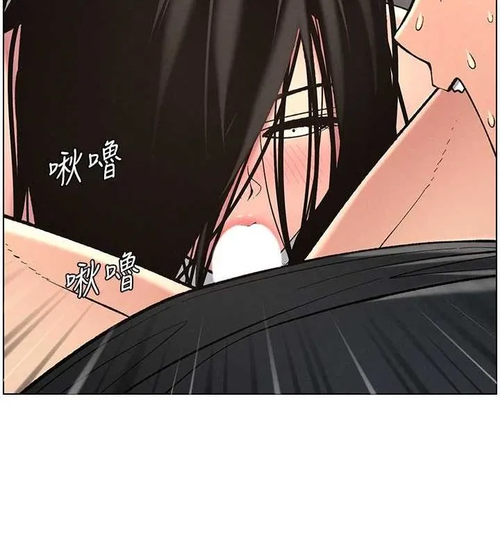 兄妹的秘密授课 第47話-KTV偷GG貞子 第74页