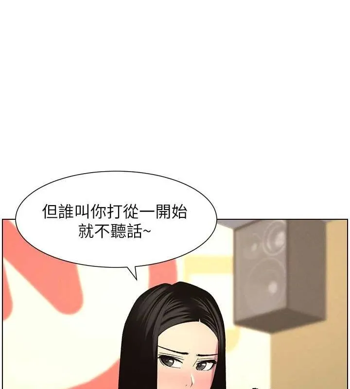 兄妹的秘密授课 第47話-KTV偷GG貞子 第18页