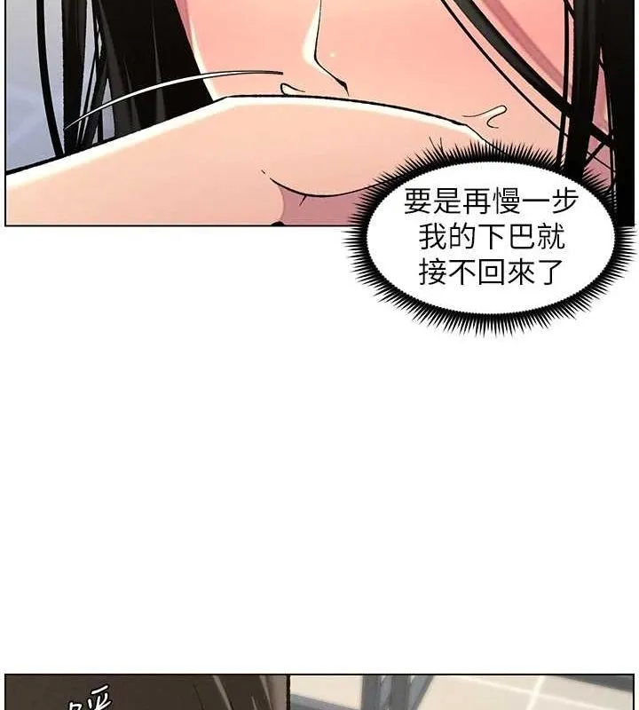 兄妹的秘密授课 第47話-KTV偷GG貞子 第112页
