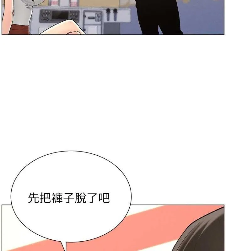 兄妹的秘密授课 第47話-KTV偷GG貞子 第27页
