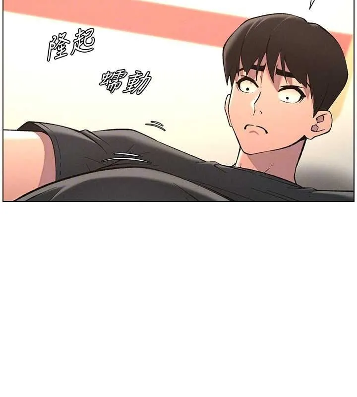 兄妹的秘密授课 第47話-KTV偷GG貞子 第64页