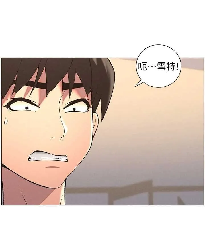 兄妹的秘密授课 第47話-KTV偷GG貞子 第41页