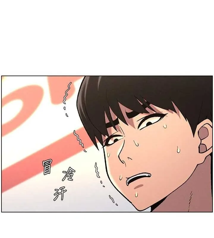兄妹的秘密授课 第47話-KTV偷GG貞子 第70页