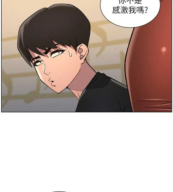 兄妹的秘密授课 第47話-KTV偷GG貞子 第10页