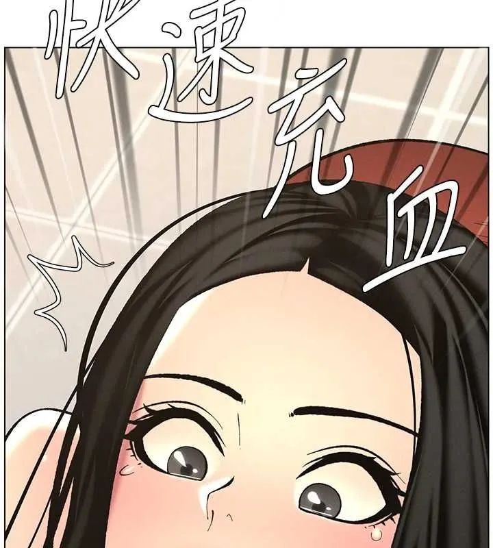 兄妹的秘密授课 第47話-KTV偷GG貞子 第104页