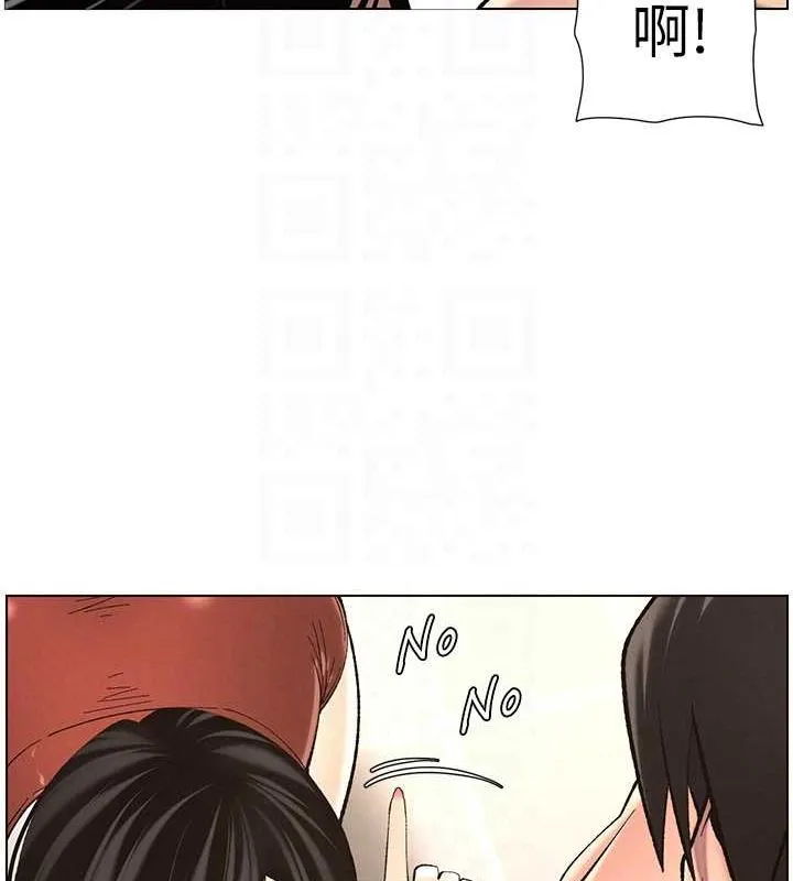 兄妹的秘密授课 第47話-KTV偷GG貞子 第78页