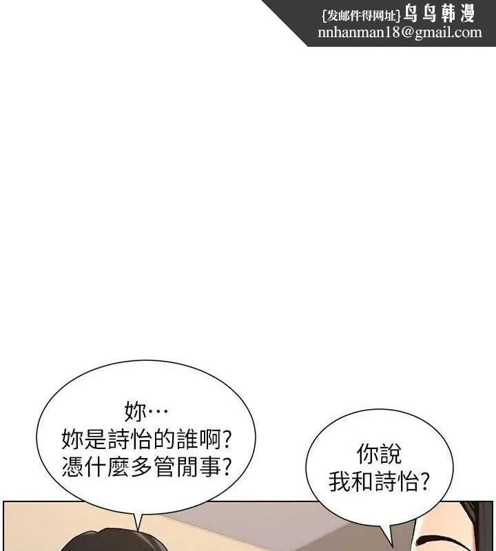 兄妹的秘密授课 第47話-KTV偷GG貞子 第1页