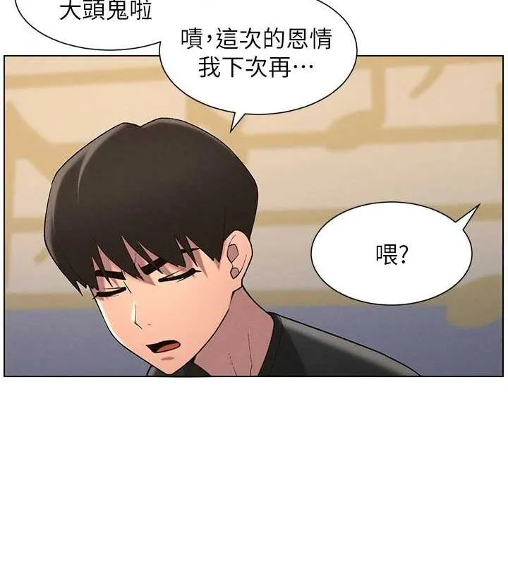 兄妹的秘密授课 第47話-KTV偷GG貞子 第13页