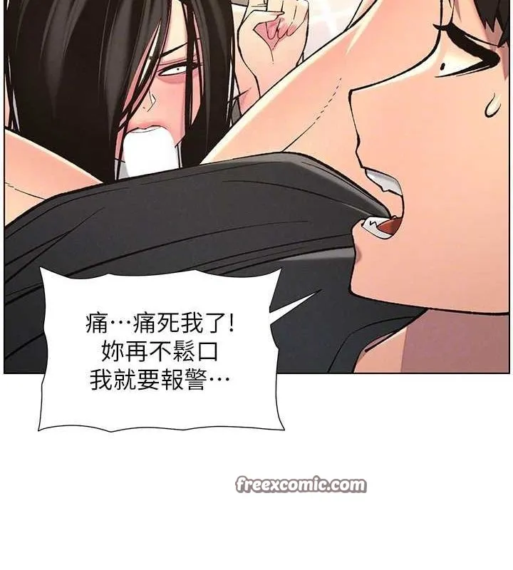兄妹的秘密授课 第47話-KTV偷GG貞子 第79页