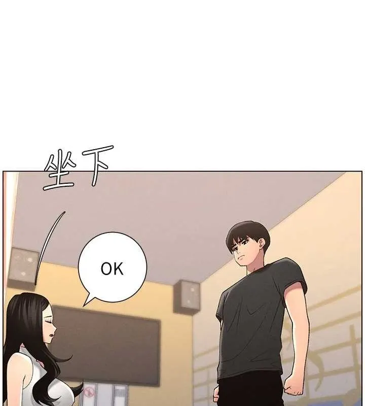 兄妹的秘密授课 第47話-KTV偷GG貞子 第26页