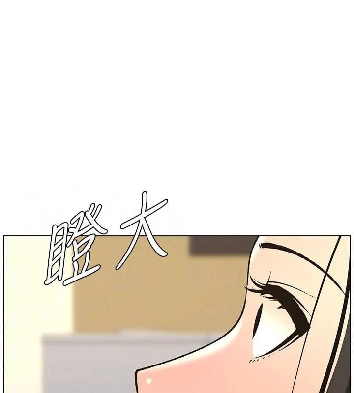 兄妹的秘密授课 第47話-KTV偷GG貞子 第102页