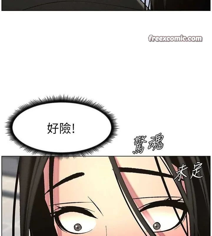 兄妹的秘密授课 第47話-KTV偷GG貞子 第111页