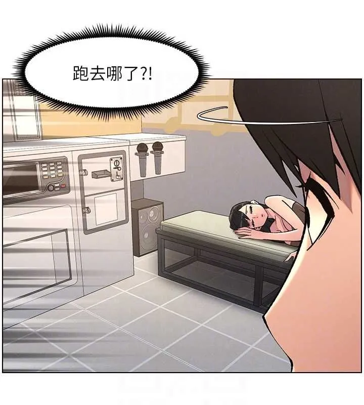 兄妹的秘密授课 第47話-KTV偷GG貞子 第61页