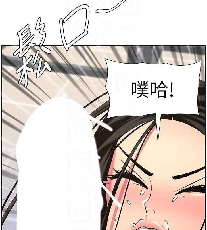 兄妹的秘密授课 第47話-KTV偷GG貞子 第108页