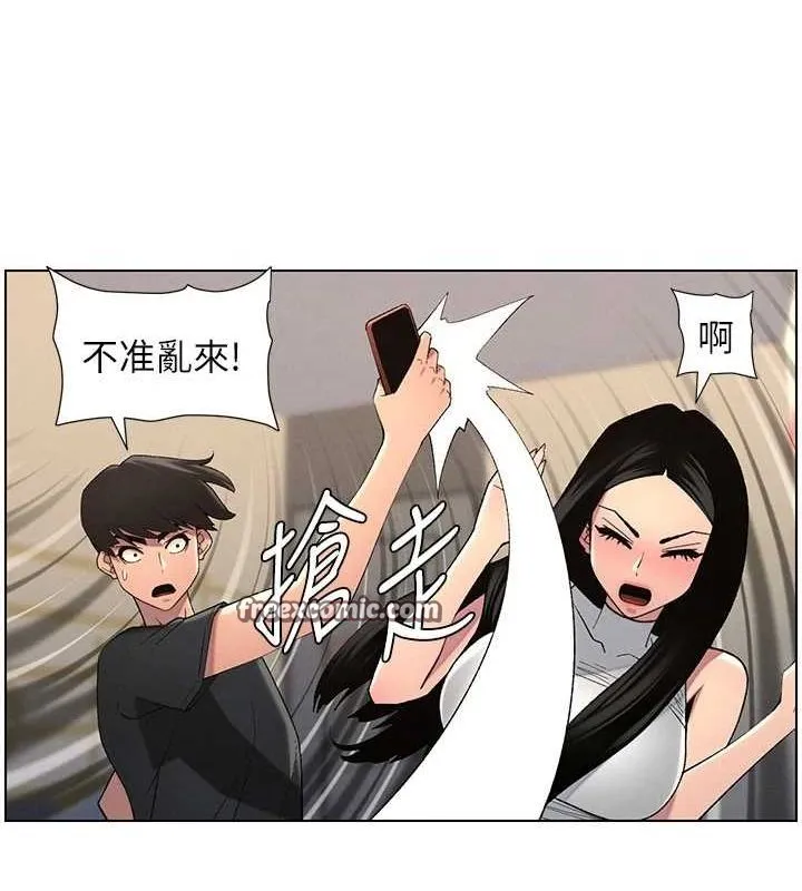 兄妹的秘密授课 第47話-KTV偷GG貞子 第16页
