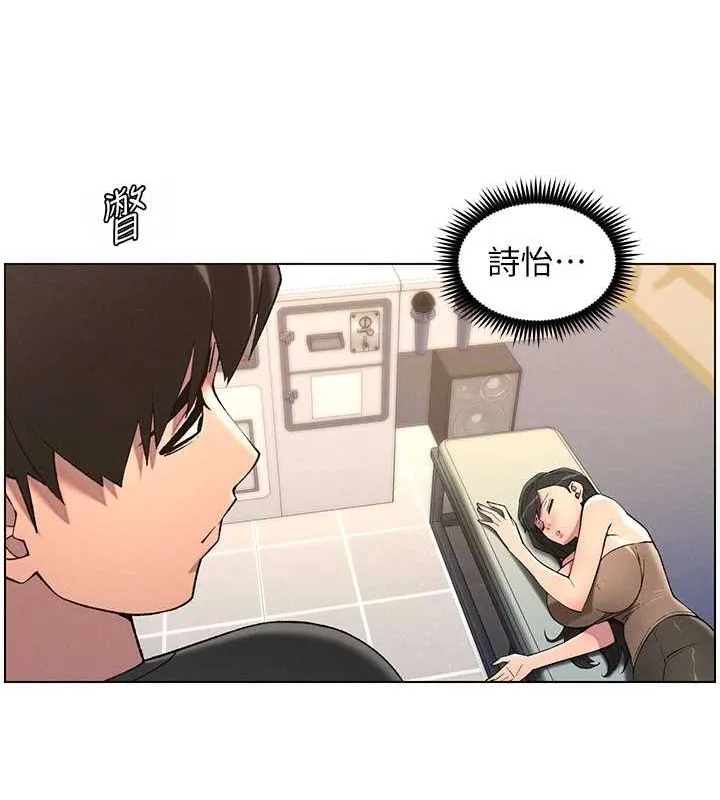 兄妹的秘密授课 第47話-KTV偷GG貞子 第34页