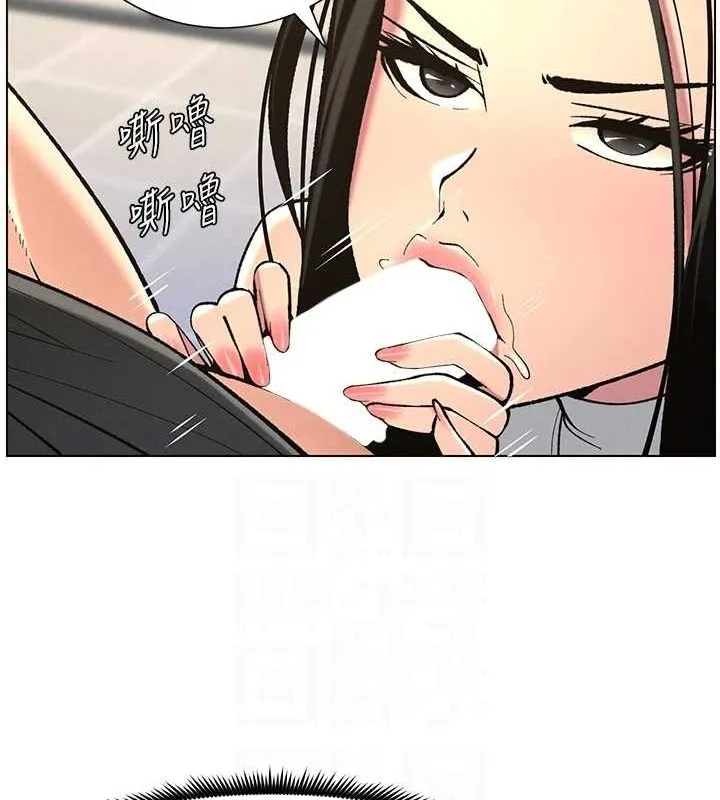 兄妹的秘密授课 第47話-KTV偷GG貞子 第91页