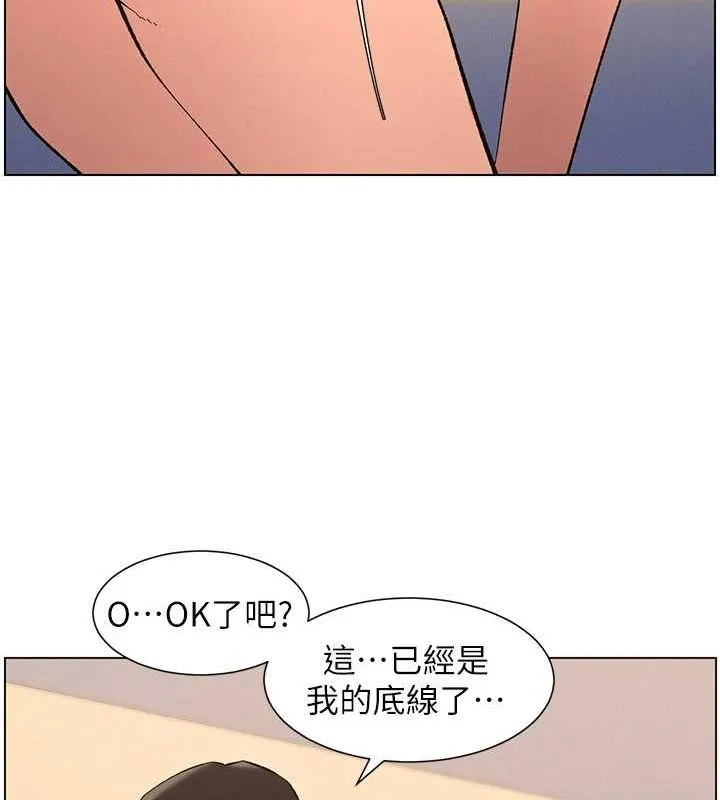 兄妹的秘密授课 第47話-KTV偷GG貞子 第44页