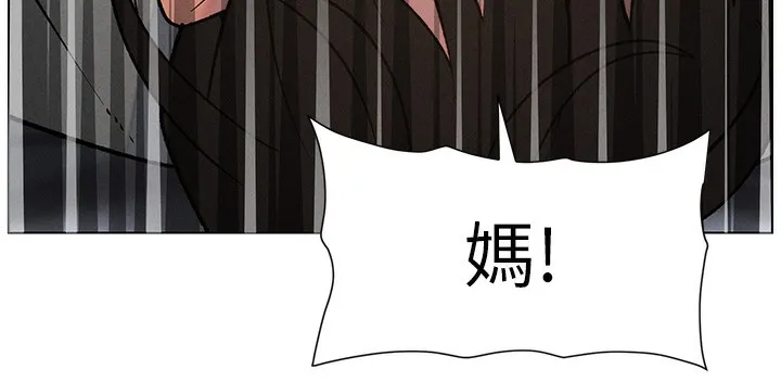 兄妹的秘密授课 第66話-初嘗媽咪銷魂黑森林 第137页