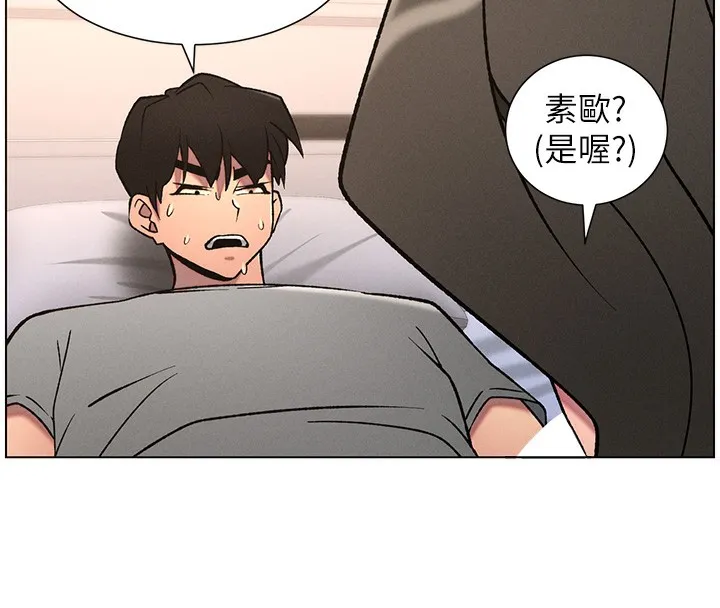 兄妹的秘密授课 第66話-初嘗媽咪銷魂黑森林 第129页