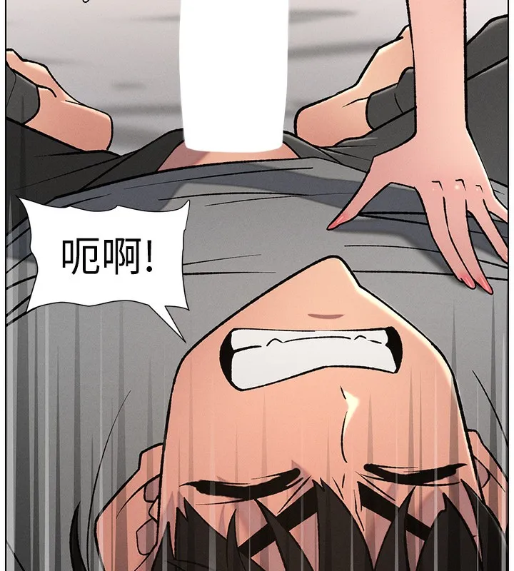 兄妹的秘密授课 第66話-初嘗媽咪銷魂黑森林 第136页