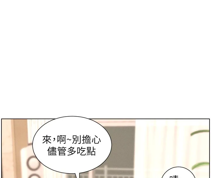 兄妹的秘密授课 第66話-初嘗媽咪銷魂黑森林 第76页