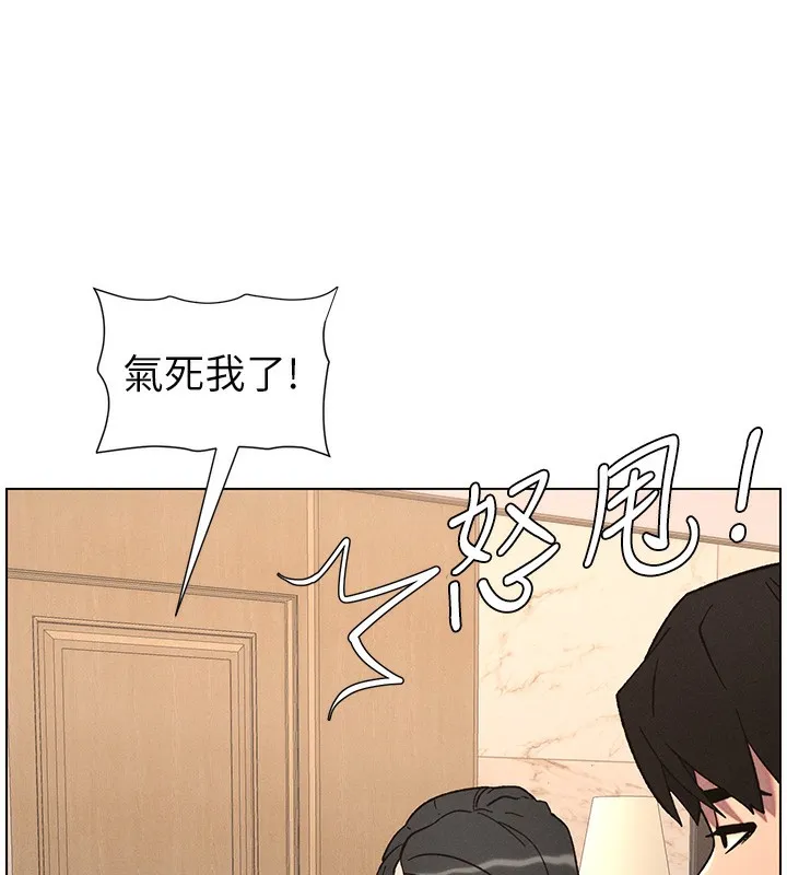 兄妹的秘密授课 第66話-初嘗媽咪銷魂黑森林 第73页