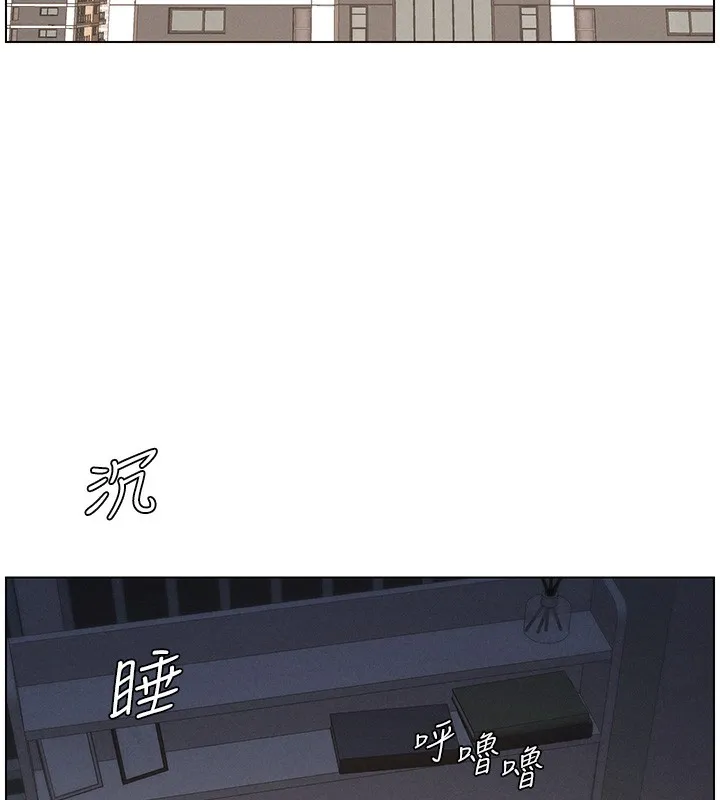兄妹的秘密授课 第66話-初嘗媽咪銷魂黑森林 第90页